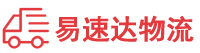 益阳到新荣区物流公司